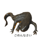 うちのイモリ.2（個別スタンプ：12）