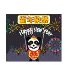 Panda - Important holiday celebrations（個別スタンプ：1）