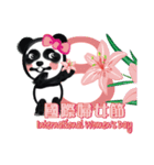 Panda - Important holiday celebrations（個別スタンプ：6）