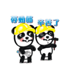 Panda - Important holiday celebrations（個別スタンプ：11）