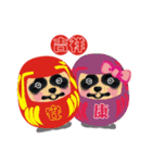 Panda - Important holiday celebrations（個別スタンプ：16）