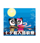 Panda - Important holiday celebrations（個別スタンプ：17）