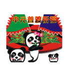Panda - Important holiday celebrations（個別スタンプ：18）