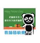 Panda - Important holiday celebrations（個別スタンプ：19）