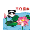 Panda - Important holiday celebrations（個別スタンプ：24）