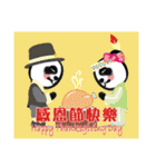 Panda - Important holiday celebrations（個別スタンプ：26）