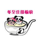 Panda - Important holiday celebrations（個別スタンプ：27）