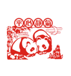 Panda - Important holiday celebrations（個別スタンプ：33）