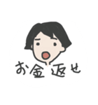 おしごと用スタンプ（個別スタンプ：1）