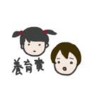 おしごと用スタンプ（個別スタンプ：2）