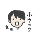 おしごと用スタンプ（個別スタンプ：3）