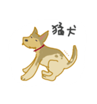 おしごと用スタンプ（個別スタンプ：7）
