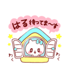 愛されはるちゃん（個別スタンプ：11）