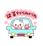 愛されはるちゃん（個別スタンプ：12）