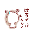 愛されはるちゃん（個別スタンプ：31）