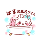 愛されはるちゃん（個別スタンプ：32）