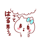 愛されはるちゃん（個別スタンプ：38）