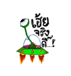 Cap Frantic（個別スタンプ：4）