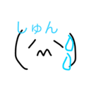 顔文字スタンプ第1弾！（個別スタンプ：1）