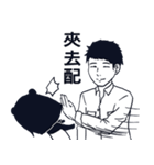 Aiyo Donna＆Boss（個別スタンプ：2）