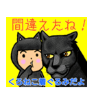 リオ ＆ アニマルズ 3（個別スタンプ：26）