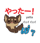 誰でも毎日使える犬日本語タイ語（個別スタンプ：6）