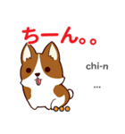 誰でも毎日使える犬日本語タイ語（個別スタンプ：27）