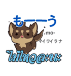 誰でも毎日使える犬日本語タイ語（個別スタンプ：31）