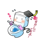 トイレくんとトイレットペーパーくん（個別スタンプ：10）