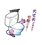 トイレくんとトイレットペーパーくん（個別スタンプ：12）