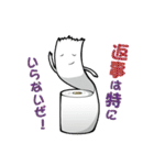 トイレくんとトイレットペーパーくん（個別スタンプ：24）