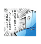 トイレくんとトイレットペーパーくん（個別スタンプ：29）