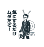 虹 ハジメ（個別スタンプ：22）