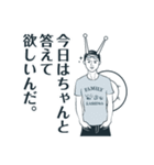 虹 ハジメ（個別スタンプ：24）