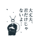 虹 ハジメ（個別スタンプ：25）