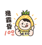 Luyeah Pineapple boys.（個別スタンプ：1）