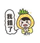 Luyeah Pineapple boys.（個別スタンプ：3）