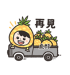 Luyeah Pineapple boys.（個別スタンプ：4）