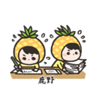 Luyeah Pineapple boys.（個別スタンプ：6）