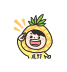 Luyeah Pineapple boys.（個別スタンプ：7）