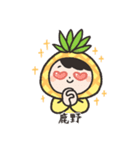 Luyeah Pineapple boys.（個別スタンプ：8）
