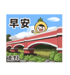 Luyeah Pineapple boys.（個別スタンプ：10）