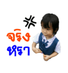 Nong AnAn（個別スタンプ：5）