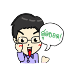 KruTon : Learning Physics with Kruton（個別スタンプ：7）