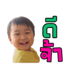 Alan Chawanakorn（個別スタンプ：1）