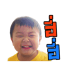 Alan Chawanakorn（個別スタンプ：2）