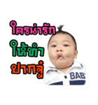 Alan Chawanakorn（個別スタンプ：5）