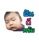 Alan Chawanakorn（個別スタンプ：8）