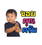 Alan Chawanakorn（個別スタンプ：9）