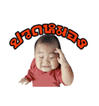 Alan Chawanakorn（個別スタンプ：11）